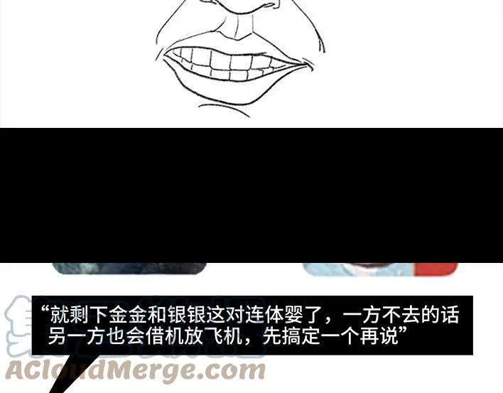 胡渣少女春节旅游出逃