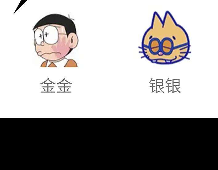 胡渣少女春节旅游出逃