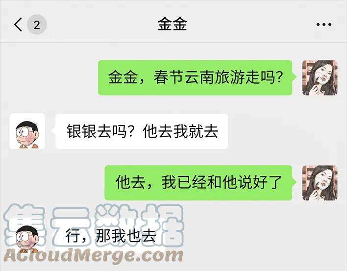 胡渣少女春节旅游出逃