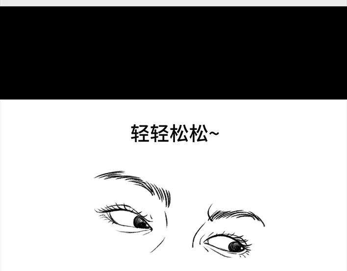 胡渣少女春节旅游出逃
