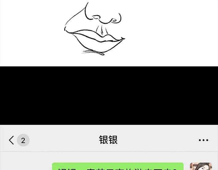 胡渣少女春节旅游出逃