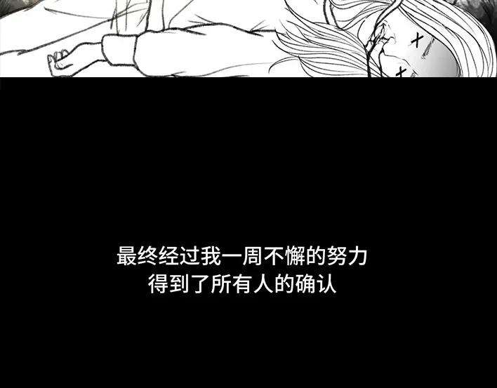 胡渣少女春节旅游出逃