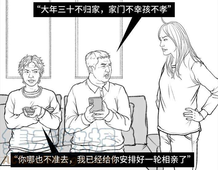 胡渣少女春节旅游出逃