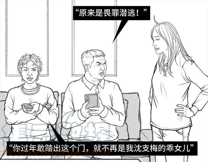 胡渣少女春节旅游出逃