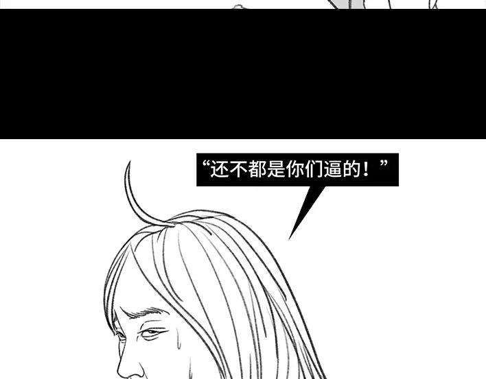 胡渣少女春节旅游出逃