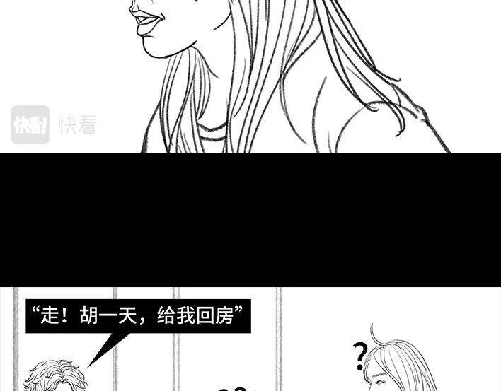 胡渣少女春节旅游出逃