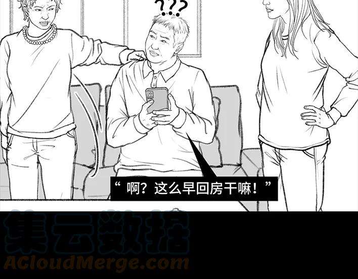 胡渣少女春节旅游出逃
