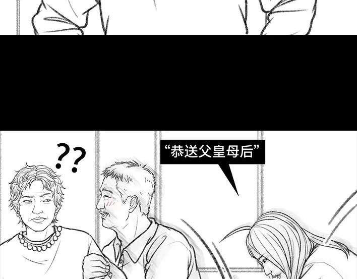 胡渣少女春节旅游出逃
