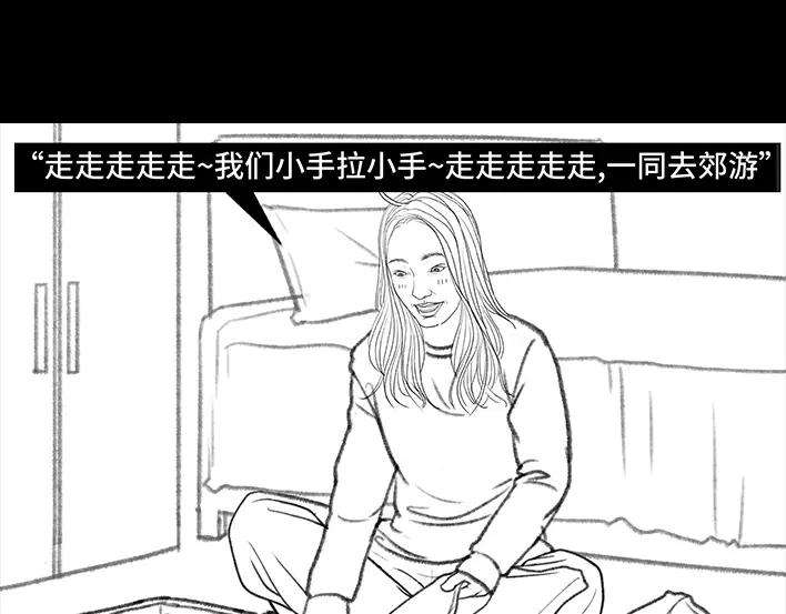 胡渣少女春节旅游出逃