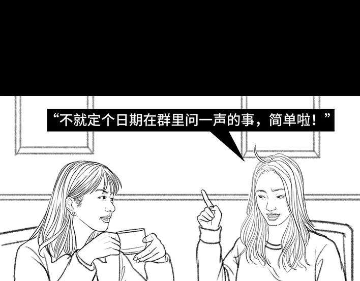 胡渣少女春节旅游出逃