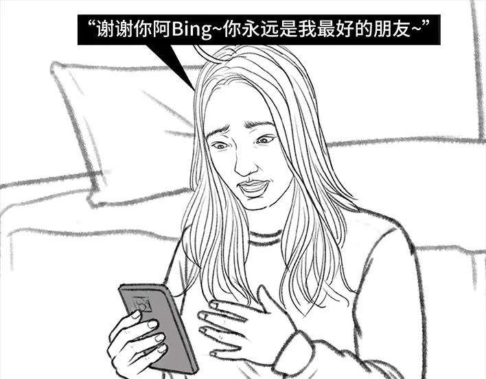 胡渣少女春节旅游出逃