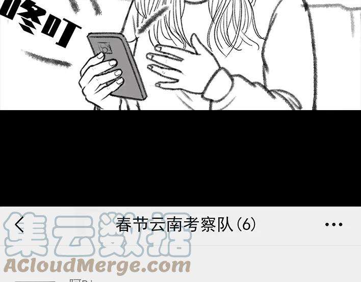 胡渣少女春节旅游出逃