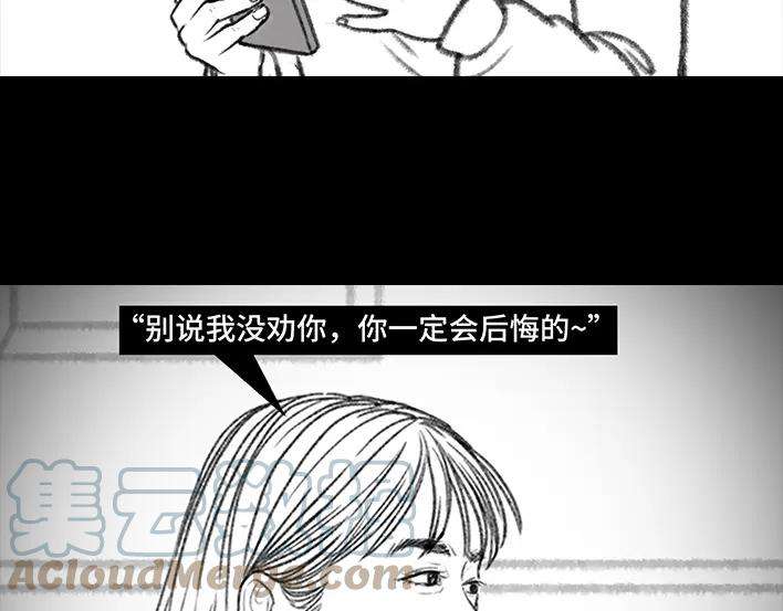 胡渣少女春节旅游出逃