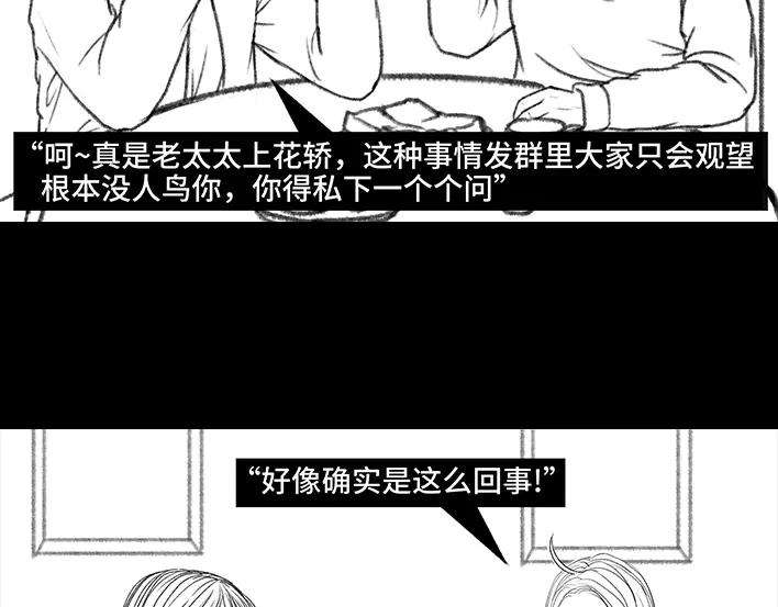 胡渣少女春节旅游出逃