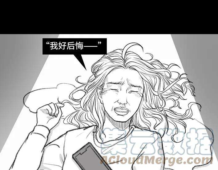胡渣少女春节旅游出逃