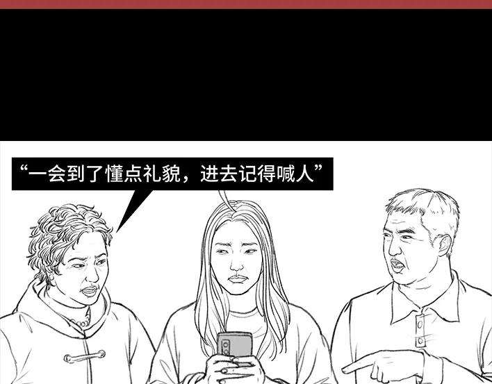 胡渣少女春节保命指南