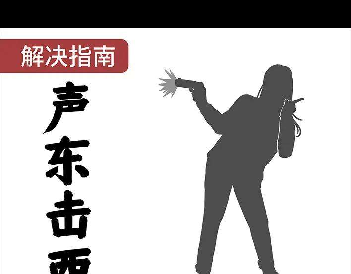 胡渣少女春节保命指南