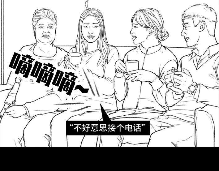 胡渣少女春节保命指南
