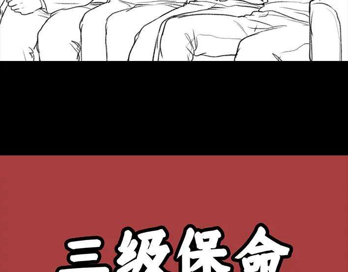 胡渣少女春节保命指南
