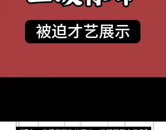 胡渣少女春节保命指南