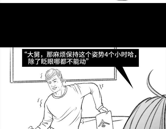 胡渣少女春节保命指南