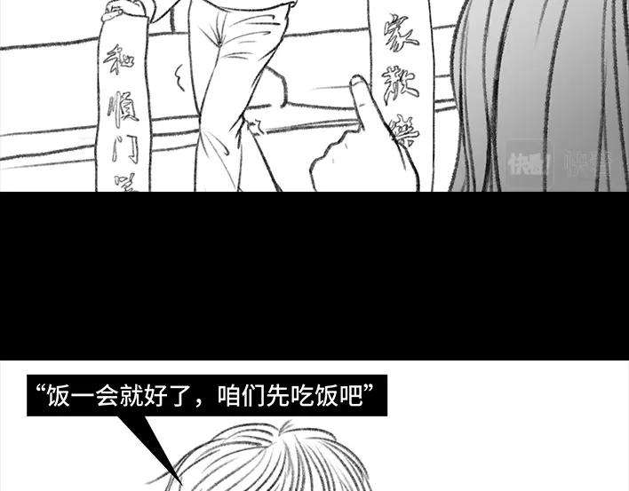 胡渣少女春节保命指南