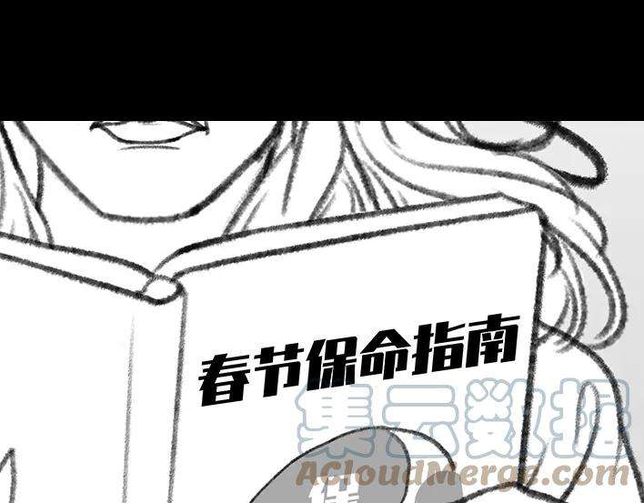 胡渣少女春节保命指南