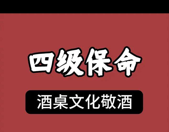 胡渣少女春节保命指南