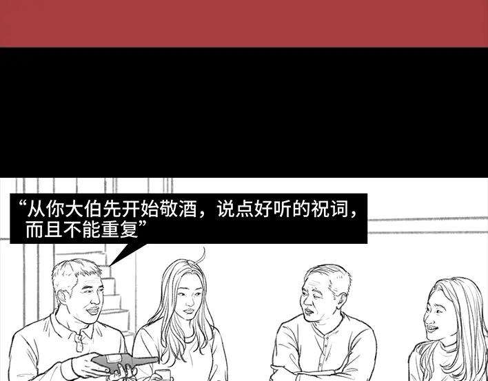 胡渣少女春节保命指南