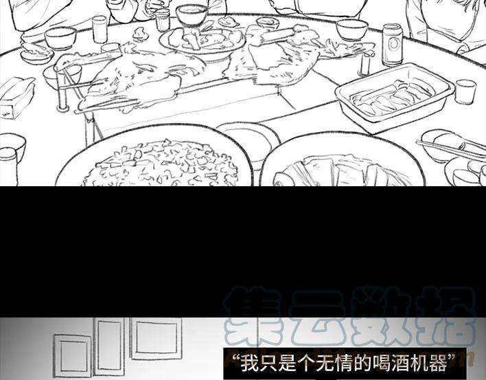 胡渣少女春节保命指南