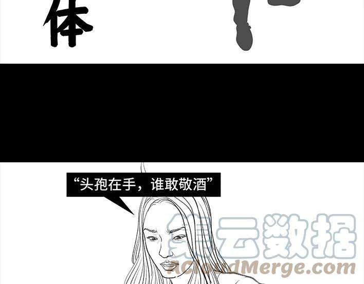 胡渣少女春节保命指南