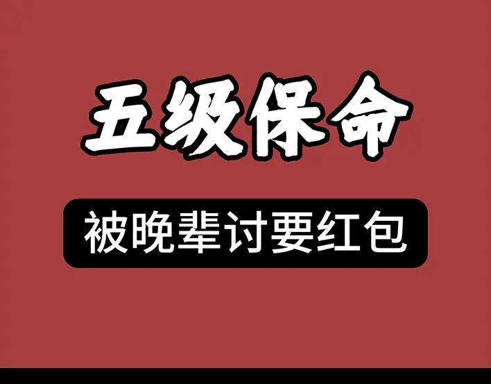 胡渣少女春节保命指南
