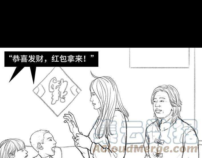 胡渣少女春节保命指南