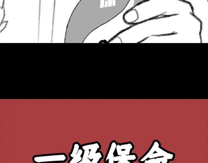 胡渣少女春节保命指南