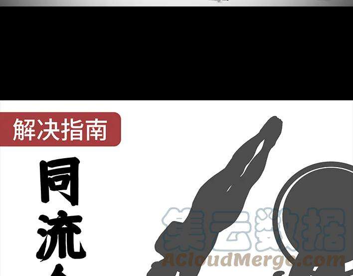 胡渣少女春节保命指南