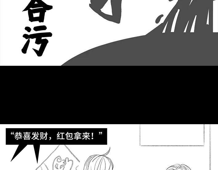 胡渣少女春节保命指南
