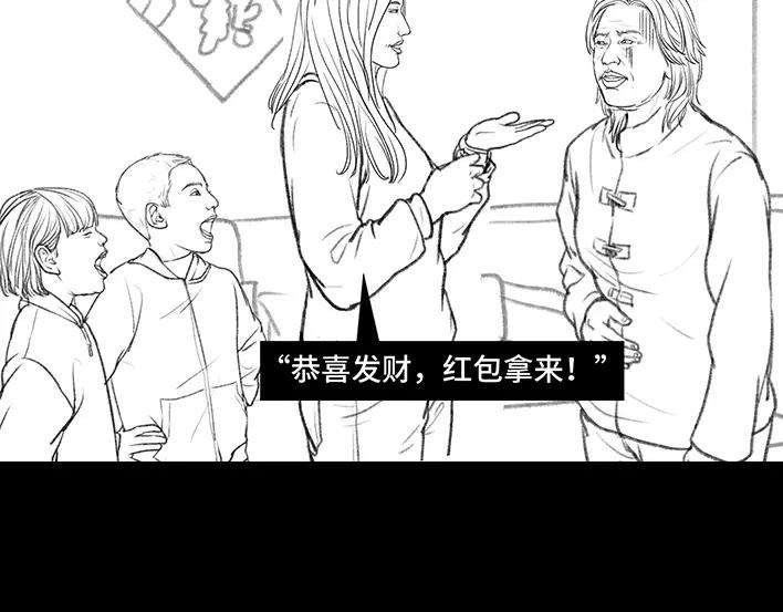胡渣少女春节保命指南