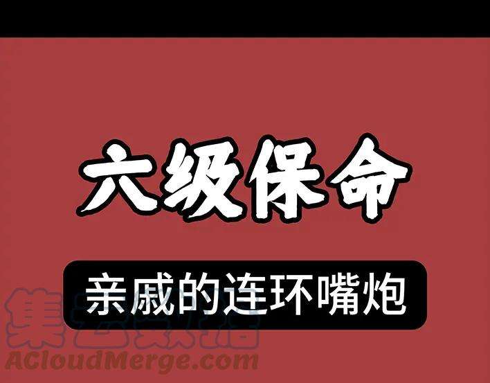 胡渣少女春节保命指南