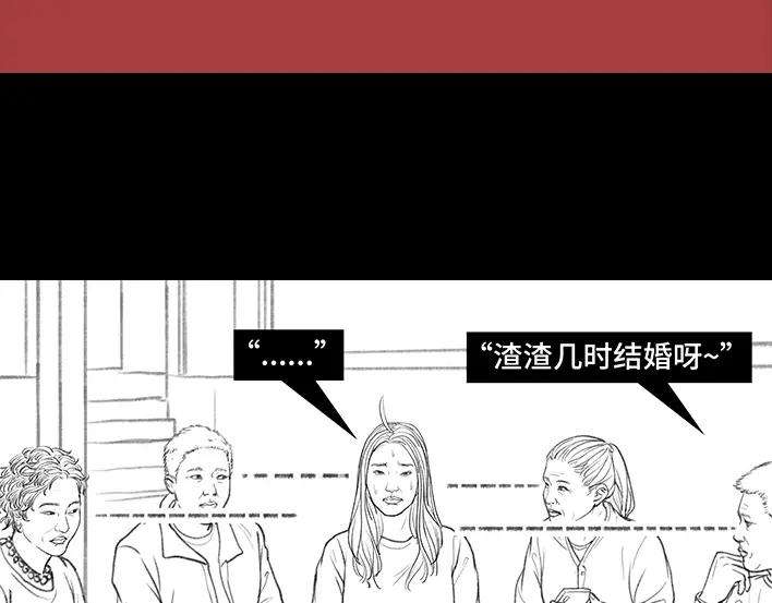 胡渣少女春节保命指南