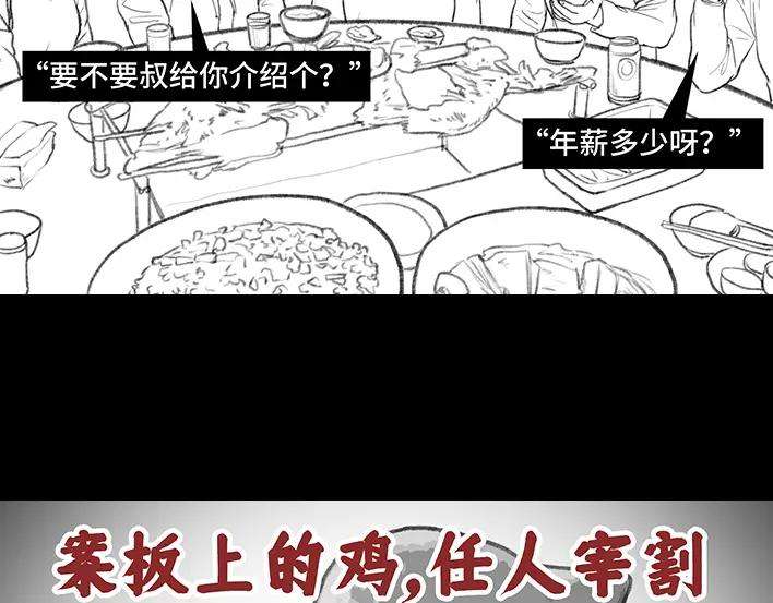 胡渣少女春节保命指南