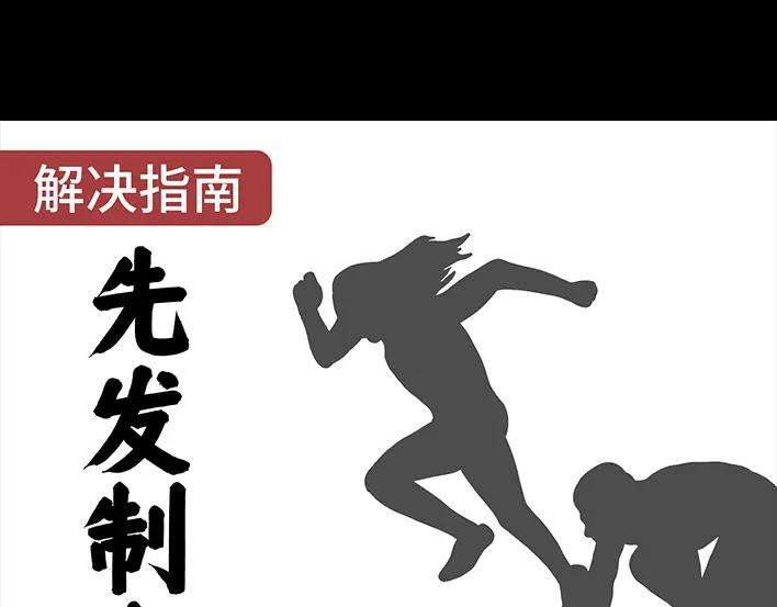 胡渣少女春节保命指南
