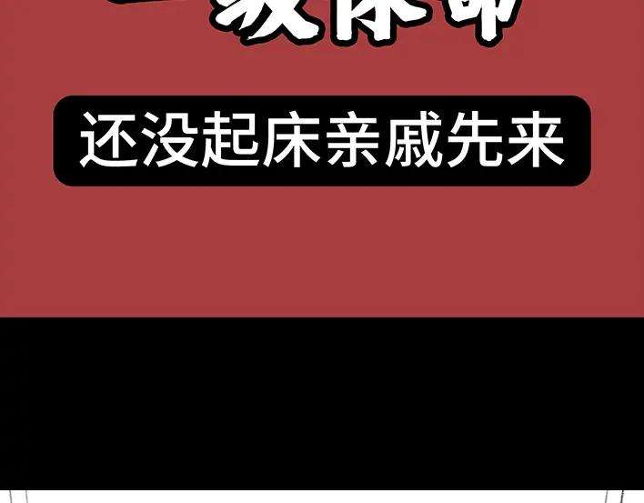 胡渣少女春节保命指南
