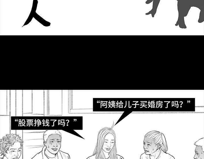 胡渣少女春节保命指南