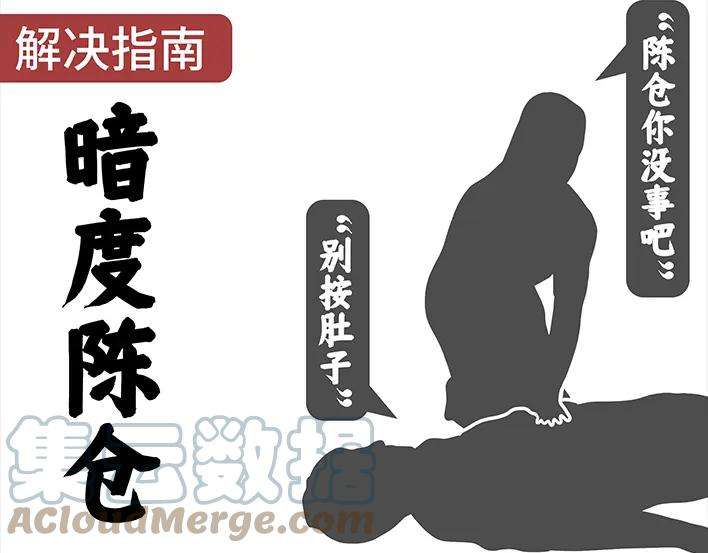 胡渣少女春节保命指南