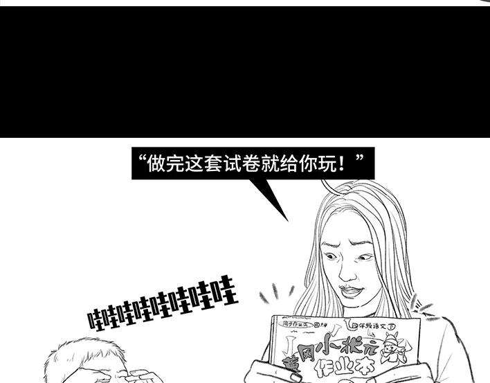 胡渣少女春节保命指南