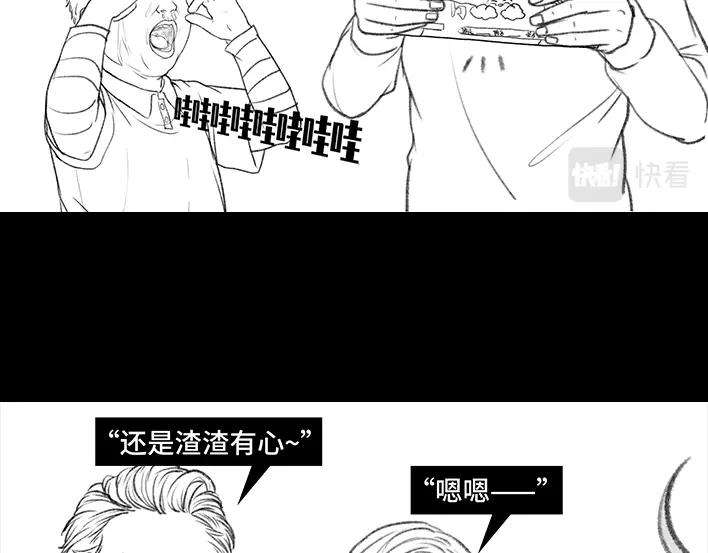 胡渣少女春节保命指南