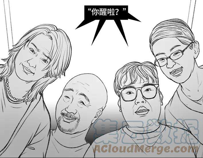 胡渣少女春节保命指南
