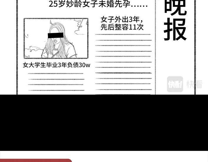 胡渣少女春节保命指南