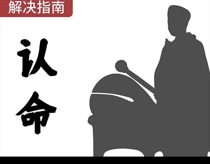 胡渣少女春节保命指南