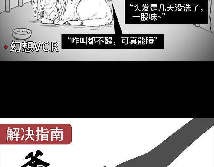 胡渣少女春节保命指南